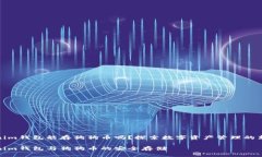 Tokenim钱包能存狗狗币吗？探索数字资产管理的新