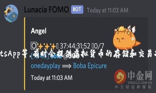 是的，IM（Instant Messaging）在某些情况下可以被视为热钱包。热钱包是指那些连接互联网、方便进行交易和访问的数字货币钱包。IM应用，比如微信、WhatsApp等，有时会提供虚拟货币的存储和交易功能，因此可以被视作热钱包的一种形式。热钱包的优点在于易于访问和使用，但由于其在线特性，也相对较为容易受到黑客攻击，因此在安全性方面值得注意。

如果您想了解更多关于热钱包的详细信息，或是对IM钱包的使用安全性有疑问，请告诉我，我很乐意为您解答。