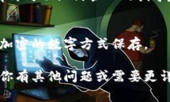 关于 tokenim 的助记词（mnemonic phrase），一般来说