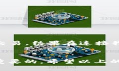 在处理代币（token）以及去中心化交易所（DEX）时