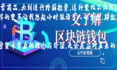 USDT（Tether）是一种稳定币，旨在保持与美元的