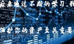 冷钱包收币地址会变动吗