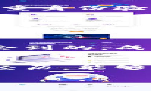 tokenim怎么赚钱？从零到一的实用指南

tokenim, 赚钱, 加密货币/guanjianci

引言：探索加密货币的魅力
在这个数字化的时代，越来越多的人对加密货币产生了浓厚的兴趣。尤其是像Tokenim这样的项目，结合了区块链技术与投资的机会，成为了新的财富增值工具。作为一位曾经对加密货币一无所知的普通投资者，我亲身体验了从兴奋到担忧的整个过程。在本文中，我将和大家分享Tokenim的赚钱方法，以及我在这一过程中学到的实用知识和心得体会。

什么是Tokenim？
Tokenim是一种基于区块链技术的平台，旨在为用户提供加密货币相关的投资与交易服务。通过Tokenim，用户可以参与各种加密货币的交易、投资和资产管理，甚至可以通过持有Tokenim的代币来获得额外收益。这些功能让Tokenim成为越来越多投资者青睐的选择。

Tokenim的赚钱方式
Tokenim提供多种赚钱的方式，以下是其中的重要几种：

h41. 交易收益/h4
在Tokenim平台上，用户可以通过交易获得收益。对于那些喜欢短线交易的投资者来说，这无疑是一个不错的选择。我曾经就通过频繁买卖少量的代币，虽然每次收益不多，但积少成多，最后获利颇丰。

h42. 持有代币获得分红/h4
Tokenim允许用户持有其原生代币，并根据持有量获得分红。这种模式类似于股票的分红机制。每当平台进行盈利时，用户就可以根据其持有的代币数量获得相应的收益。这让我想起了小时候收集邮票的乐趣，每次发现一张能升值的邮票时，心里都有种莫名的满足感。

h43. 参与质押/h4
质押是近年来加密货币市场中越来越热门的一种赚钱方式。在Tokenim上，用户可以将自己的代币进行质押，从而获得一定的利息收入。这就像是将钱存入银行的定期存款，但收益远远高于银行的利息。我曾经质押过一些代币，每个月都能看到稳定的收益，仿佛开辟了一条被动收入的渠道。

h44. 参与新项目的投资/h4
Tokenim经常推出新兴的加密货币项目供用户投资，这些项目往往具有很高的潜在价值。我记得我曾经参与过一个新项目的众筹，刚开始的时候我也有些犹豫，不知道自己是否应该风险投资。不过，最终证明我的判断是对的，项目上市后价格一路攀升，我的收益也几乎翻倍了。

如何开始在Tokenim赚钱？
虽然Tokenim看起来充满机遇，但作为新手，如何快速上手并实现盈利呢？以下是我为大家总结的一些实用步骤：

h4步骤一：开设账户/h4
在Tokenim平台注册一个账户是第一步。只需要提供一些基本信息，设置好密码，即可完成注册。这一过程简单而快捷，适合大多数人。

h4步骤二：学习基础知识/h4
在正式投入资金前，建议先学习一些加密货币的基础知识，包括区块链的基本原理、各种代币的特点等。我在学习的过程中下载了一些相关书籍与教程，帮助自己更好地理解这一领域。

h4步骤三：小额投资/h4
作为一个新手，不要急于大笔投入，而是从小额投资开始。这不仅能降低风险，还能帮助你逐渐积累经验。我记得我第一次投资时只投入了几百元，结果虽然回报不多，但却让我对市场有了更深入的了解。

h4步骤四：跟随专家建议/h4
在Tokenim平台上，有很多专家和经验丰富的投资者分享他们的交易策略和成功经历。适当跟随他们的建议，有时可以帮助你避免一些失误。这让我想起了在学校里向老师请教问题的感觉，虽然有时会有不同的见解，但总能获益。

h4步骤五：保持耐心/h4
在投资过程中，最重要的品质是耐心。市场波动剧烈，不要因为短期的波动而焦虑。回想当初我刚进入市场时，每次看到价格下跌就感到紧张，但后来意识到，长线投资才是真正的致胜之道。

风险与挑战：要有所准备
虽然在Tokenim上赚钱有着丰富的机会，但风险也伴随而来。作为一个投资者，我们必须意识到可能的挑战：

h4市场波动性/h4
加密货币市场的价格波动非常剧烈，有时短短几分钟就可能导致价格剧烈变动。我曾经经历过一个夜晚，某个代币的价格在几个小时内突然上涨50%。虽然这是一个令人兴奋的时刻，但同时也让我明白，市场是不可预测的，因此，合理评估风险是至关重要的。

h4安全问题/h4
区块链平台的安全性是另一个需要关注的问题。虽然Tokenim采取了一些安全措施，但作为用户，我们仍需保持警惕，确保自己的账户安全。一些常见的安全措施，如启用双重身份验证、定期更换密码等，都是我们应该贯彻的习惯。

h4信息获取的困扰/h4
在这个信息爆炸的时代，获取优质的投资信息并不是一件容易的事情。我们常常会被各种虚假信息影响判断。我会定期关注一些专业的加密货币网站和论坛，筛选出可靠的信息来源，而不是轻信社交媒体上的广告。

我对未来的展望
Tokenim作为一个相对新兴的平台，未来的发展潜力仍然巨大。作为投资者，我希望能够在这个不断变化的市场中保持灵活性，抓住每一个机会。正如我在投资过程中所体会到的，成功不仅仅依赖于专业知识和市场洞察，也需要我们不断的学习与适应。

结语：财富与智慧的双重收获
在Tokenim上赚钱不仅仅是一种经济收益的体现，更是我在投资过程中获得的智慧与成长。每一次投资决策、每一次市场波动，都是一次宝贵的经验积累。我希望通过我的经历，能够帮助更多的人在Tokenim上找到适合自己的赚钱路径，实现财富增值。

总之，Tokenim的赚钱之道是多元化的，但也充满挑战。希望大家都能在这个平台上找到自己的机会，实现经济与知识的双丰收。