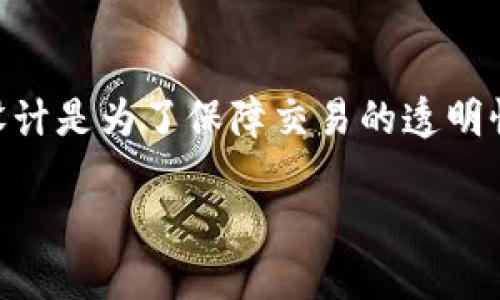 泰达币（Tether, USDT）是以美元为基础的稳定币，用于为区块链交易提供流动性和稳定性。关于泰达币钱包地址能否查到个人信息的问题，涉及到区块链的匿名特性和相关法律规定。

区块链的匿名性

区块链技术的设计初衷就是创造一种去中心化和透明的交易环境。在区块链上，每个交易都由一个特定的钱包地址进行标识，而这个地址本身并不直接包含任何个人信息。也就是说，虽然你可以在链上看到交易的数量和地址，但无法通过这个地址直接查找到具体的个人身份信息。

例如，假设某人使用一个钱包地址向你转账，你可以看到这个地址及其交易记录，但你无法得知这个地址背后是哪个用户。因此，区块链被称为“伪匿名”，也就是说虽然不完全匿名，但查找身份的难度较大。

如何获取钱包地址的交易信息

尽管我们无法通过钱包地址获取个人信息，但如果你想了解某个地址的交易历史或余额，可以使用区块链浏览器。这类工具允许用户输入特定的币种钱包地址，以查看其交易记录、当前余额及历史交易详情。

例如，使用Etherscan（以太坊区块链浏览器）或Bitcoin Block Explorer（比特币区块链浏览器），都可以查看到与特定钱包地址相关的所有交易记录。因此，在某些情况下，特别是涉及大额交易或可疑活动时，相关机构可能会尝试通过这种方式进行调查。

法律和法规的影响

由于区块链的透明性，某些国家和地区的法律机构可能会通过分析交易模式和跨平台的信息，间接识别出某些用户。例如，如果某个钱包地址频繁与某个中心化交易所（如币安或火币）进行交易，那么相关机构有可能要求这些交易所提供该地址背后的身份信息，从而进行进一步的调查。

个人经历与思考

回想我小时候接触数字货币的经历，那时的我对区块链的理解相对简单，最初只是觉得它是一种新兴的支付工具，然而随着时间的推移，我开始逐渐认识到区块链技术的复杂性以及其在金融系统中的潜在影响。深思熟虑后，我逐渐意识到，虽然区块链提供了一种相对的匿名性，但在现实中，这种匿名性并不是绝对的。尤其是在政府或金融机构加强监管的背景下，一些原本认为可以“隐藏”的交易也可能被追踪到。

总结

在讨论泰达币钱包地址是否能查到人的问题时，答案趋向于：直接查找是不可能的，但通过一些辅助工具和方法，可能间接获取资金变动的信息。然而，在任何情况下，我们必须意识到区块链的设计是为了保障交易的透明性与安全，因此在进行任何数字货币交易时，保护自己的隐私及安全显得尤为重要。

随着数字货币的普及，人们的隐私安全意识也在不断提高。在未来，如何平衡区块链技术的透明性与用户隐私保护，将是一个值得我们深入探讨的话题。