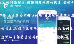 在使用IM2.0软件时，有时会遇到资产不显示的问题