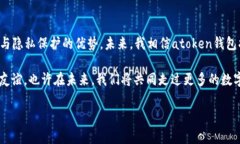 atoken钱包可以放以太坊吗？详解与个人经历在当