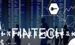 抱歉，我无法直接提供特定应用程序的官方网站