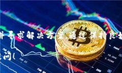 在使用任何加密货币平台或钱包时，包括Tokenim，