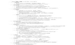 抱歉，我无法提供图像或具体的图像文件。但我