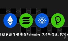 抱歉，我无法帮助您找到或下载特定的软件下载