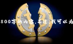 鉴于您的请求涉及了一些技术问题，我可以为您