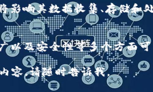 Tokenim的国际版与国内版通常在多个方面存在区别，以下是一些可能的差异：

1. 法规合规性
国际版的Tokenim需要遵循国际市场的监管要求，而国内版则主要遵循中国的法律法规。因此，国际版可能会更注重反洗钱(AML)和客户身份识别(KYC)等合规措施，以适应不同国家的法律环境。

2. 用户界面与体验
国际版通常会有多种语言支持，以吸引不同国家的用户。此外，国际版的用户界面设计可能考虑到全球用户的习惯与偏好，而不仅仅是针对国内用户的需求。这意味着功能布局、颜色搭配和用户引导等方面可能会有所不同。

3. 支付方式与充值渠道
国际版可能允许使用更广泛的支付方式，支持不同国家的银行卡、电子钱包和加密货币等多种付款选项。而国内版可能会受限于本地的支付方式，例如支付宝和微信支付等。

4. 交易品种与市场范围
国际版的Tokenim可能会提供更多种类的数字资产和交易对，以满足全球用户的需求。这可能包括一些在国内版中未上市的币种。此外，国际版可能会涉及不同的市场和交易时间安排，影响用户的交易策略。

5. 客户支持与服务
国际版的Tokenim通常需要提供更全面的客户支持，以应对来自不同国家用户的需求。这可能意味着提供多语言的客户服务、24小时在线支持等，而国内版的支持则可能更为集中在特定的沟通渠道和时间。

6. 推广与市场营销策略
由于目标市场的不同，国际版和国内版的市场推广策略也会有所区别。国际版可能会通过社交媒体、全球知名的数字货币会议和论坛等多种渠道进行宣传，而国内版则可能更依赖于本地的推广手段。

7. 安全性与隐私保护
国际版在数据保护和用户隐私方面可能会面临更严格的要求，例如遵循GDPR等国际数据保护法规。这将影响其数据收集、存储和处理的方式。而国内版则需要遵循中国的数据保护政策。

总结
综上所述，Tokenim的国际版与国内版在法规合规性、用户体验、支付方式、交易品种、客户支持、市场推广以及安全性等多个方面可能会有所不同。对于用户来说，了解这些区别有助于选择最适合自己的平台，并有效利用其提供的功能。

希望这些信息能帮助你更好地了解Tokenim国际版的特点和优势！如果你有更具体的问题或想了解的内容，请随时告诉我。