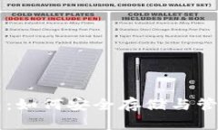 探索以太坊钱包：如何安全存储与管理你的数字