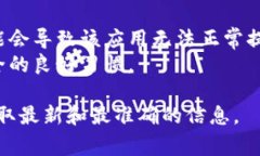 取消签约授权，通常指的是终止已经与某个平台
