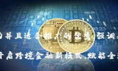 思考一个有吸引力并且适合推广的优秀，强调关