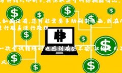 要将IM转移到TP钱包，您可以遵循以下步骤。请注