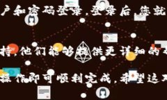 要激活 Tokenim，通常需要按照以下步骤进行：##