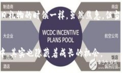 关于“imToken 2.0等待打包4天了”的主题，通常意