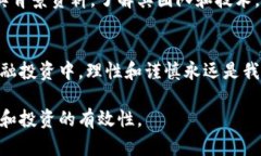 关于“Plus Token钱包是否崩盘”的问题，这个话题