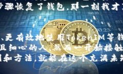   如何编写TokenIM助记词：实用指南与技巧 /  gua