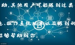 关于“tokenim钱包怎么下载不了了”的问题，可能