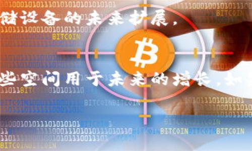 同步比特币钱包的所需存储空间因钱包类型和区块链的状态而异。以下是一些可能影响所需存储空间的因素：

1. **比特币区块链的大小**：截至我最后更新的数据（2023年），比特币区块链的大小已经超过450GB，并且随着每次交易和区块的增加，这个大小还在不断增长。因此，完整节点的钱包需要足够的空间来存储整个链条。

2. **钱包类型**：不同类型的钱包对存储空间的要求也不同。完整节点、轻节点和硬件钱包对存储的需求最大的区别在于，完整节点需要完整的区块链，而轻节点（如使用 SPV 技术的钱包）只下载与用户相关的数据，大大减少了所需的存储空间。

3. **未来的增长**：随着时间的推移，区块链会继续增长，因此如果打算长期使用完整节点钱包，建议考虑存储设备的未来扩展。

### 结论
如果打算使用完整节点的钱包，建议至少准备500GB的存储空间，以便能够存储最新的区块链数据并留有一些空间用于未来的增长。如果使用轻钱包，存储需求会小得多。

希望这些信息对你有所帮助，如果你还有其他问题，欢迎随时询问！