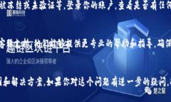 如果 Tokenim 不再显示金额，可能有几个原因，以