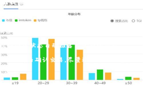 在使用IM2.0进行映射时，矿工费通常会根据网络的拥堵程度以及交易的复杂性有所不同。矿工费是为了激励矿工处理和确认交易而收取的费用，因此它的高低会变化，通常以链上交易的形式进行支付。

具体的矿工费可以通过以下几种方式获得信息：

1. **区块链浏览器**：通过区块链浏览器查看当前的交易费用。例如，有些浏览器提供实时的网络拥堵情况和建议的矿工费用。

2. **官方渠道**：项目的官方网站或官方社交媒体上可能会发布相关的费用信息。

3. **社区讨论**：在一些加密货币的论坛或社交媒体群组中，用户们常常会讨论和分享当前的矿工费用情况。

4. **算法计算**：一些工具和服务提供了计算当前最佳矿工费用的算法，可以根据网络状态自动推荐出适合的费用。

需要注意的是，在进行映射或其他交易时，建议确保支付的矿工费用足以在合理的时间内确认交易，尽量避免在网络繁忙时发起交易以节省费用。

总之，要获取IM2.0映射所需的矿工费，更具体的信息需要参考相关区块链的信息源。