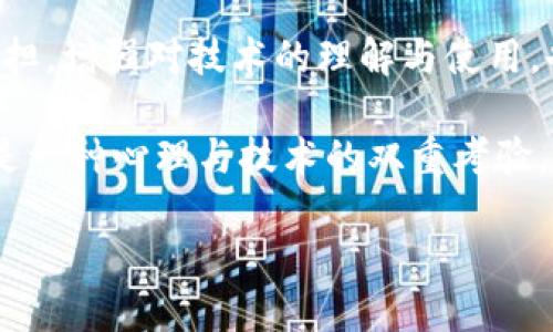 关于“im2.0退出账号后资产会丢么”的问题，我们可以从多个角度来探讨，特别是对于用户们在使用这种平台时的心理以及使用经验。首先，需要澄清的是，资产的安全性与账户的管理方式密切相关。

资产安全的基本原则
在任何在线平台上，尤其是涉及到虚拟资产的应用（如数字货币、虚拟商品等），用户都应该遵循一些基本的安全原则。首先是账户管理，确保账户安全是避免损失的首要步骤。

退出与资产的关系
当你在im2.0等平台上退出账号时，理论上你的资产不会丢失，因为资产是与账户关联的。但是，值得注意的是，退出账号并不代表资产转移或消失。无论何时，只要能够通过正确的登录方式再次进入账户，你的资产依然会完整地保留在账户中。

安全退出的重要性
个人经历告诉我，在一次出差时，我在公共场合使用了我的账号，而之后没有及时退出，导致有人可能在我不知情的情况下获取了我的账户信息。这种情况让我明白了安全退出的重要性。在im2.0上退出账号时，确认账户的退出操作是重要的一个环节。如果是在公共场合上使用，尤其要确保退出，以防止他人访问你的账户。

资产保护措施
除了保持账户信息的安全，用户还应该采取其他措施来保护自己的资产。设置强密码、启用多重验证、定期检查交易记录等都是加强安全的良好实践。在我自己的经验中，曾因未能及时更新密码而遭遇困扰，这让我更加珍惜每一次安全设置的机会。

用户的心理与安全疑虑
当涉及到虚拟资产时，很多用户会感到不安，担忧自己的一切努力可能随时付诸东流。这种心理在使用im2.0时也是普遍存在的。因此，许多用户在退出时会想着“会不会丢失资产”，这反映了对虚拟资产安全性的一种深层次担忧。与朋友交流时，我们讨论了这类问题，彼此间分享的经验不仅让我更加清晰了如何应对风险，也让我意识到其他人也有相似的挣扎。

总结与建议
总体而言，im2.0退出账号后，资产不会丢失，前提是用户能够重新进入账户。但是，保持良好的安全习惯与及时退出无疑能够让你的资产更加安全。同时，减少心理负担，增强对技术的理解与使用，也是每个用户在这个数字时代应当掌握的能力。

在我的使用过程中，我经历了许多有关虚拟资产的起伏，这些经历让我学习到更多，同时也让我更能体会到资产安全的重要性。使用这些平台不仅是工具的使用，更是一种心理与技术的双重考验。希望大家都能在im2.0上保持良好的安全习惯，确保自己的资产安全，享受虚拟世界带来的便利与乐趣。 

以上是关于im2.0退出账号后资产安全的探讨。希望能够在某种程度上解答你的疑问，同时也让我自己的经历与你分享。