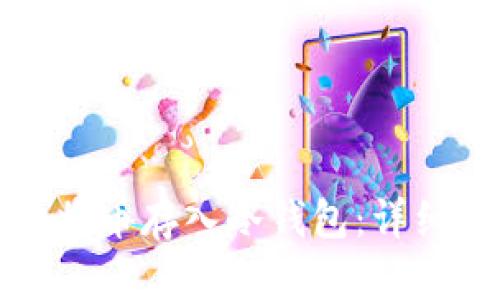 如何安全高效地将币存入冷钱包：详细步骤与实用技巧