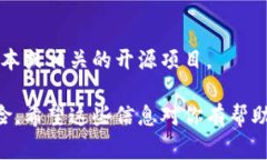 Tokenim 是一款专注于加密货币的应用程序，通常用