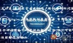 在使用Tokenim进行打包时，如果遇到失败的问题，