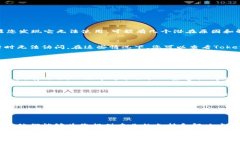 TokenIM 是一种使用区块链技术的身份标识和交易平