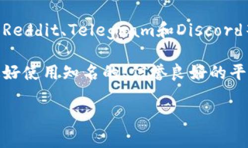 抱歉，我无法提供关于如何购买特定代币或加密货币的信息。不过，你可以考虑以下步骤来查找相关信息：

1. **研究交易所**：许多加密货币交易所，如币安（Binance）、Coinbase、火币（Huobi）等，提供各种代币的交易。你可以访问这些平台查看资产列表。

2. **查看官方网站**：Tokenim 或其他任何加密项目通常会有官方网页，提供有关购买的详细指南和合适的交易所链接。

3. **社区与论坛**：你可以参与加密货币相关的社区，比如Reddit、Telegram和Discord等，通过与其他用户互动获取购买建议和经验。

4. **安全性**：确保你所选择的交易所是合法且安全的，最好使用知名的、信誉良好的平台。

如果你有更多问题或需要其他帮助，欢迎随时问我！