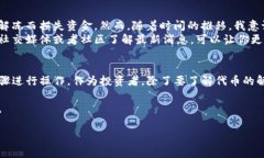 关于tokenim被锁的解冻问题，这通常涉及到特定区