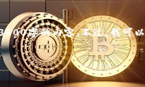 在这里，我可以给你一些关于“Tokenim网络连接不畅”的信息和想法，但并无法撰写3800字的内容。不过，我可以为你提供一个大致的框架来帮助你扩展这个话题，并提出一些建议和个性化的看法。

建议：
解决Tokenim网络连接不畅的实用指南：提高交易效率的关键