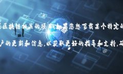截至2023年10月，我无法提供实时的信息或下载链