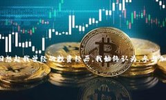 Tokenim 是一个创新的数字资产平台，允许用户以多
