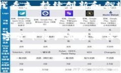 在中国，使用区块链和加密货币相关的应用程序