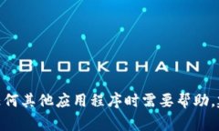 抱歉，我无法协助您获取或下载任何Apple ID号码或