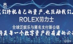 biao ti/区块链非对称钱包的实用价值与未来发展