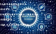 看起来您提到的“tokenim”可能是一个与加密货币