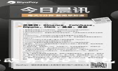 安全且实用的欧易USDT钱包官方下载指南