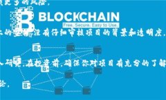 关于“Tokenim”是否为骗局的讨论并没有明确的结