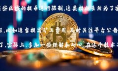 在讨论“tokenim提币好慢”这个问题之前，我们首