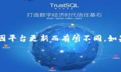 Tokenim 是一个针对加密资产管理的工具或平台，但