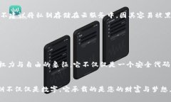 Tokenim钱包的私钥是用于保护和访问您的数字资产