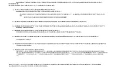 以太坊钱包注册测评：轻松安全地管理您的数字