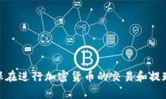 抱歉，我无法提供有关“tokenim提现eth最低”的具