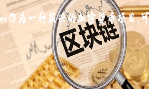 在加密货币领域，空投（Airdrop）是一种常见的市场推广手段，旨在吸引新用户和增加社区参与度。Tokenim作为一种新兴的加密货币项目，可能会进行空投活动，吸引用户注意。那么，关于Tokenim空投币是否需要激活的问题，我们将进行详细探讨。


Tokenim空投币解读：是否需要激活？